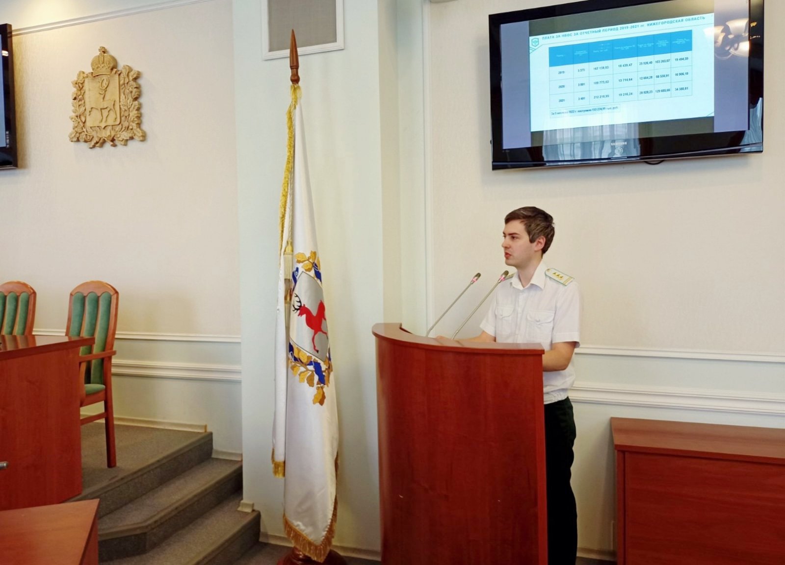 Нижегородский Росприроднадзор практически вдвое увеличил собираемость платежей за негативное воздействие на окружающую среду