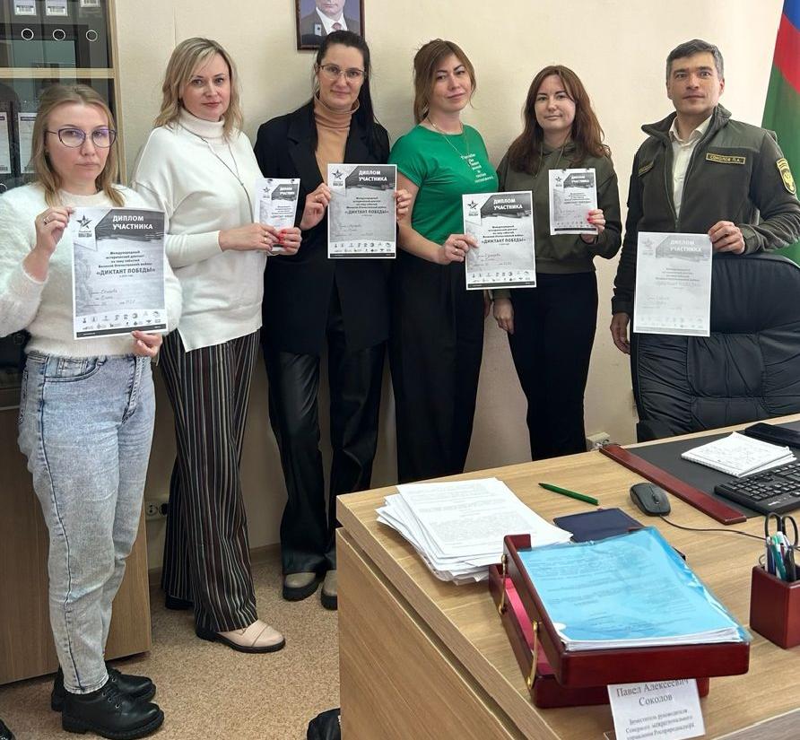 В преддверии 80-летия Победы в Великой Отечественной войне сотрудники Северного межрегионального управления Росприроднадзора присоединились к Международной патриотической акции «Диктант Победы»