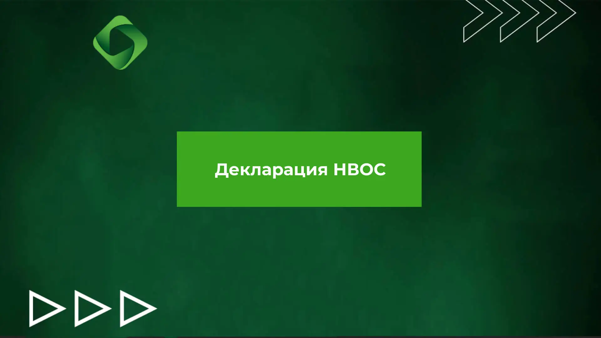 Росприроднадзор вынес предостережение ООО "Альянсинвестстрой" за нарушение природоохранного законодательства