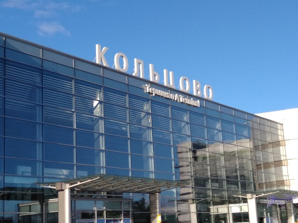 Уральское управление Росприроднадзора провело профилактический визит в ПАО «Аэропорт Кольцово»