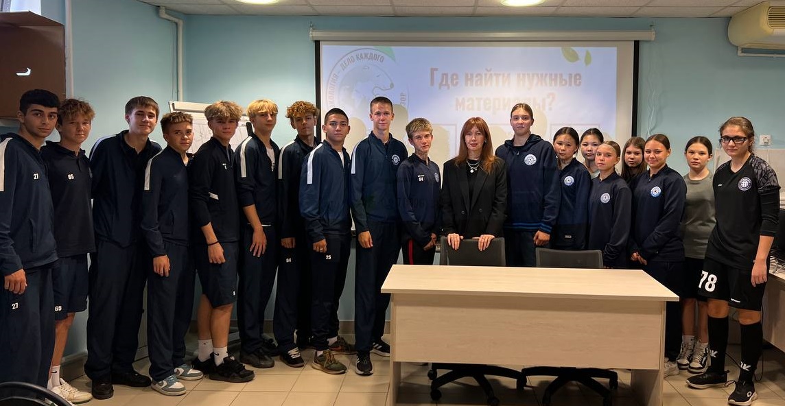 Сотрудники Росприроднадзора провели экологический урок для воспитанников Академии футбольного клуба «Оренбург»  