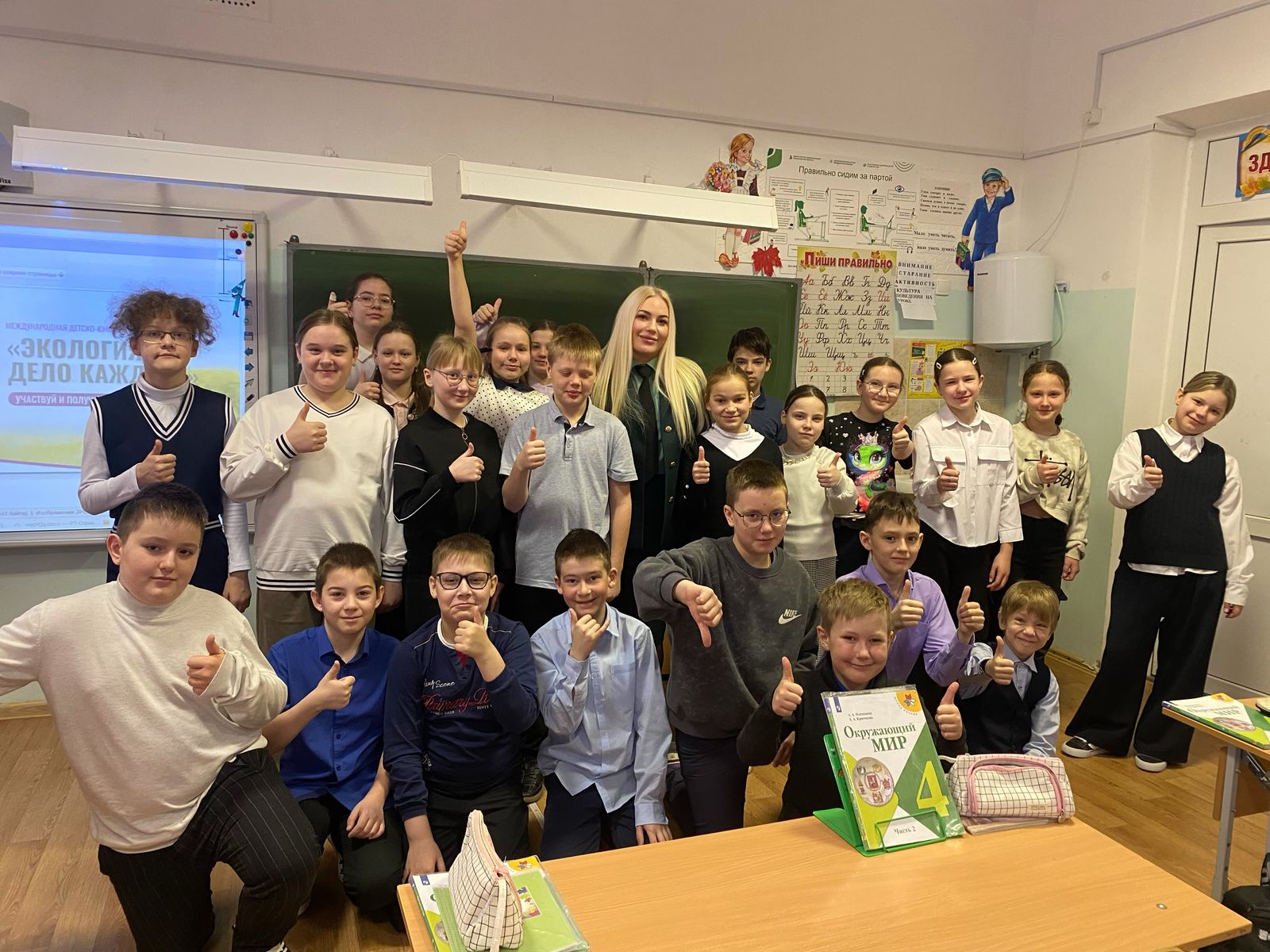 Сотрудники Росприроднадзора посетили МАОУ СОШ №15 в Краснотурьинске