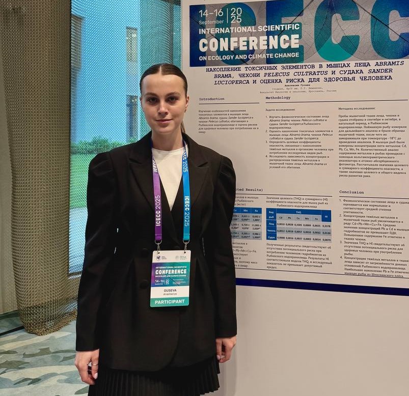 О Премии Росприроднадзора «Экология — дело каждого» рассказали участникам международной научной конференции в Сириусе