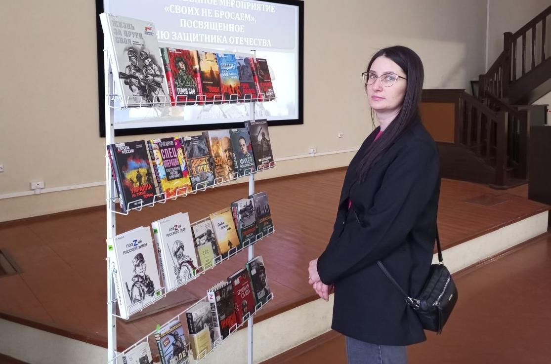 Сотрудники Северного управления Росприроднадзора посетили торжественное мероприятие «Своих не бросаем», посвященное Дню защитника Отечества