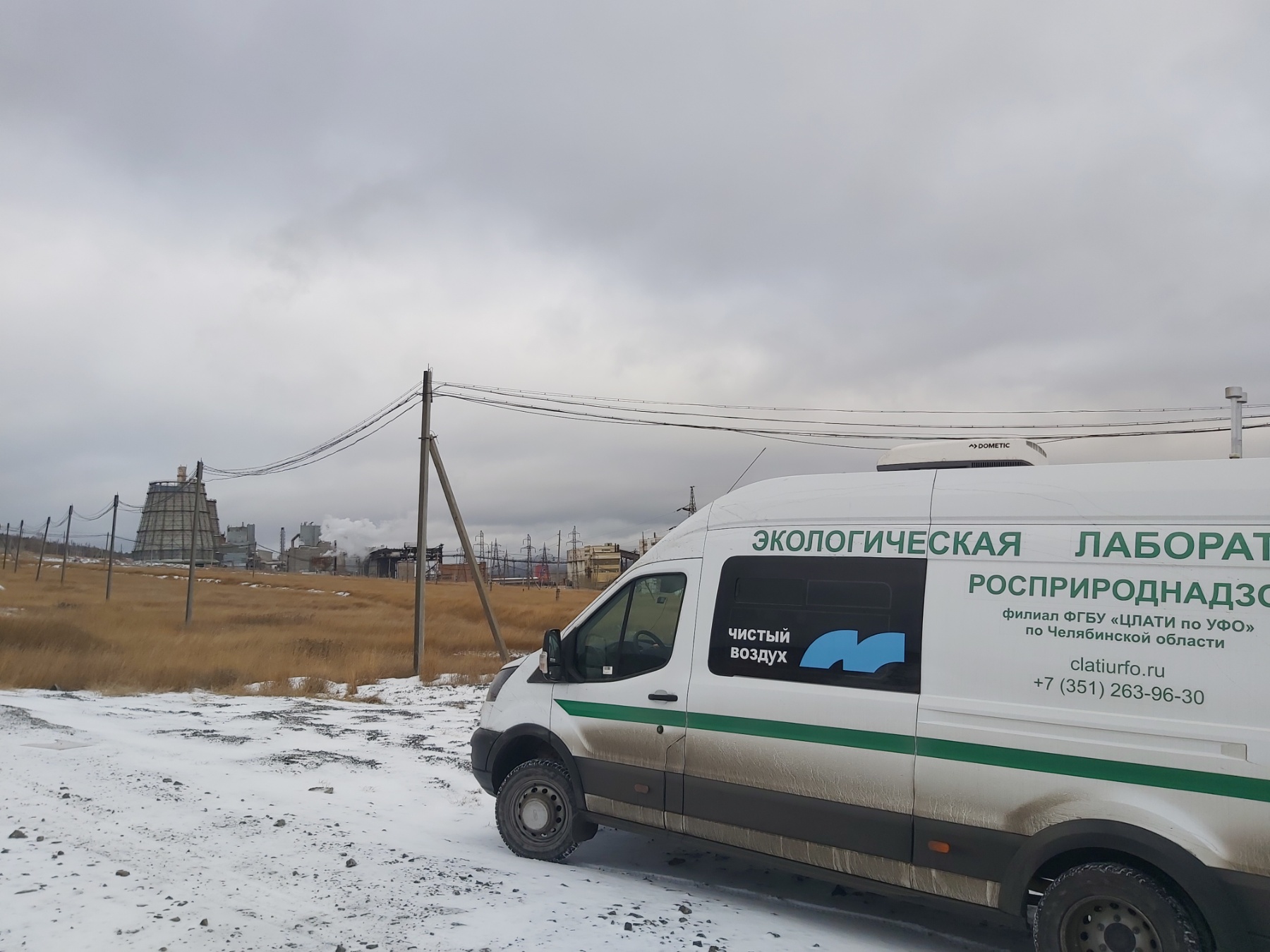 Уральское межрегиональное управление Росприроднадзора продолжает вести контроль за качеством атмосферного воздуха