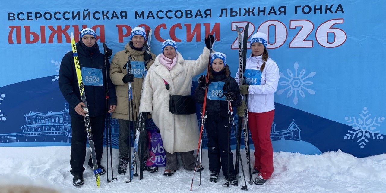 Сотрудники Волжско-Камского управления Росприроднадзора приняли участие в Лыжне России 2026