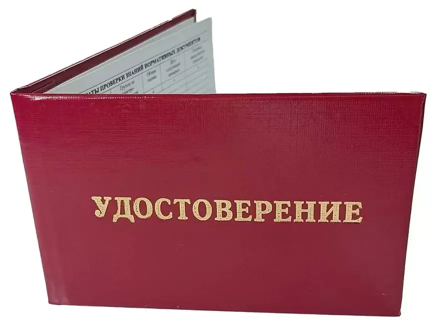 О получении удостоверения общественного инспектора в области обращения с животными