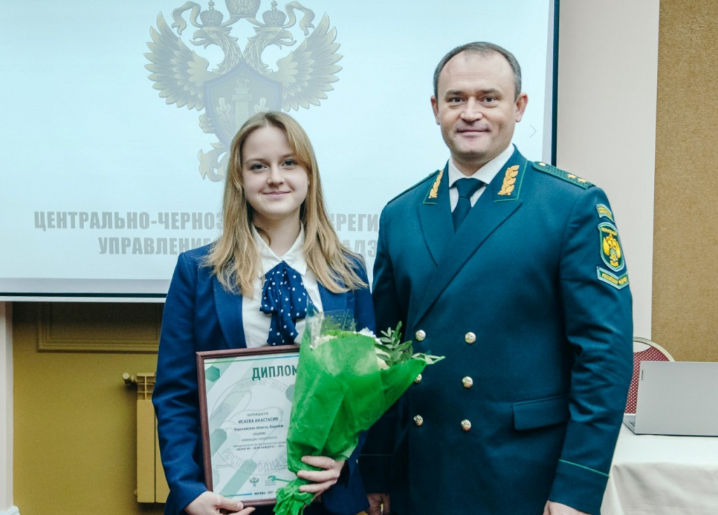 Карякин с девушкой.jpeg Карякин с девушкой.jpeg