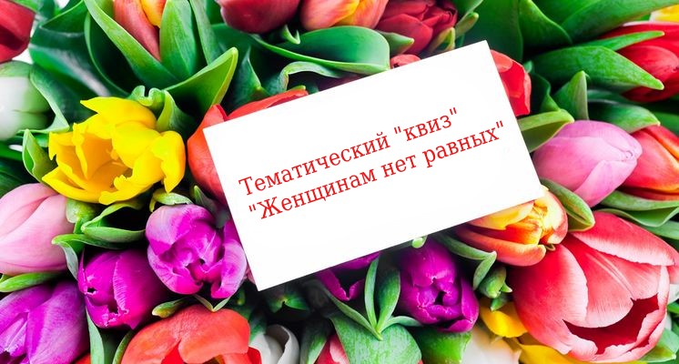 Андреев Квиз.jpg Андреев Квиз.jpg