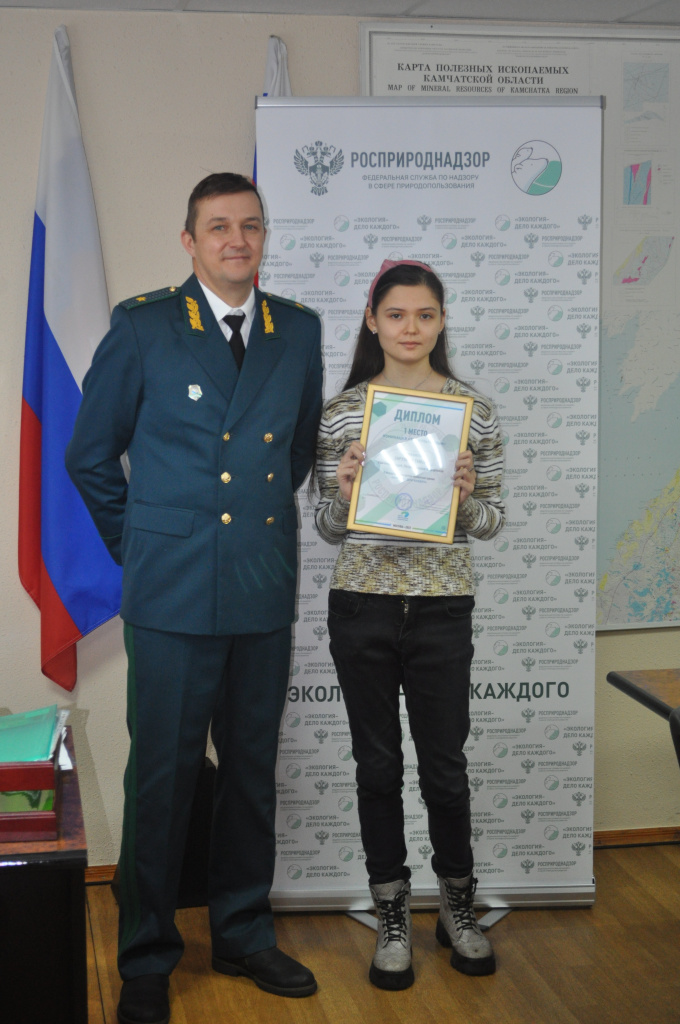 Камчатка-2.JPG