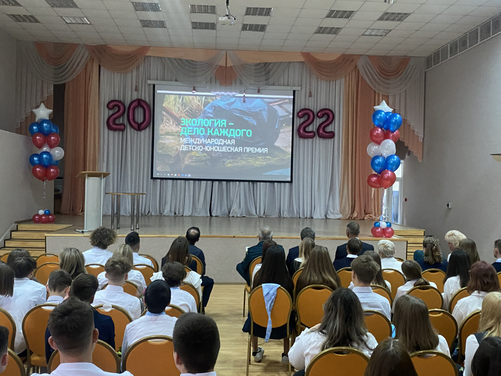 Урок Премия.jpg