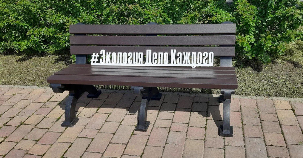 Скамейка-2.jpg Скамейка-2.jpg