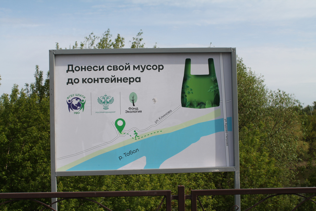 Тобол-3.jpg Тобол-3.jpg