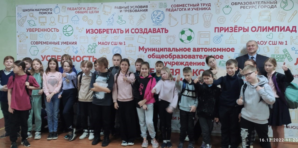 Школа-2.jpg