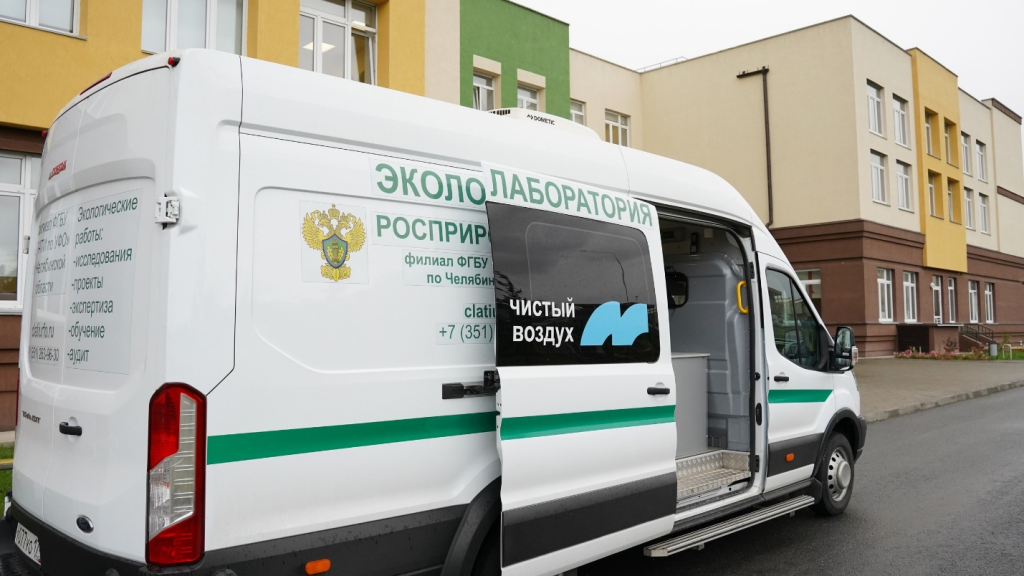 Авто лаборатория.png Авто лаборатория.png
