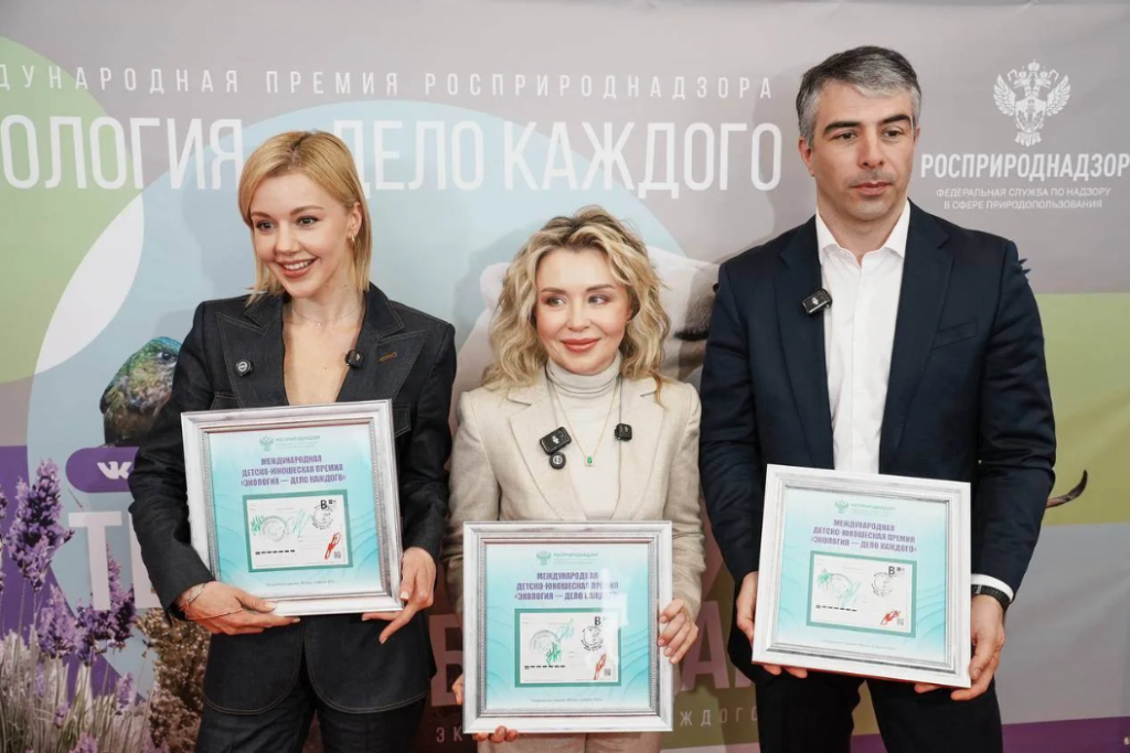 Премия 3.png