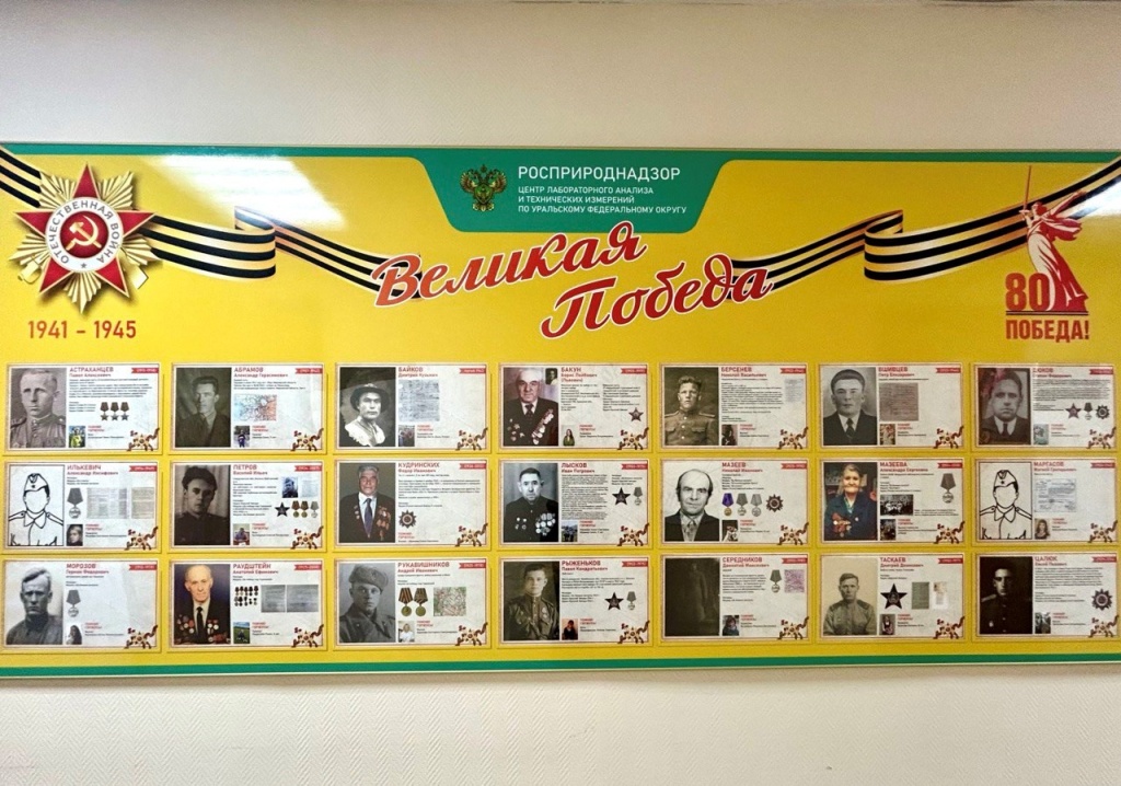 Екб фото-2.jpg