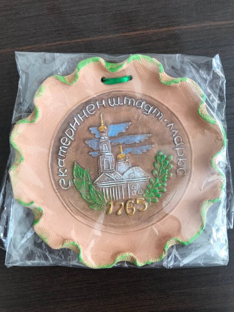САР-2.jpg САР-2.jpg