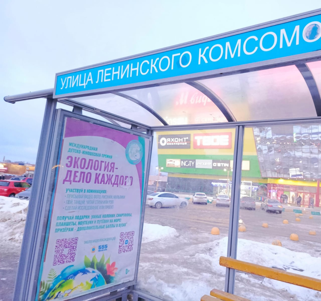 Чу-2.jpeg Чу-2.jpeg