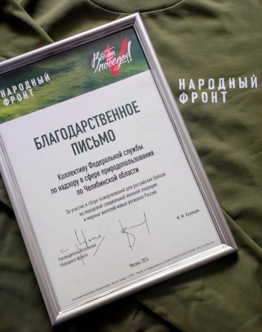 Гум Ч-2.jpg Гум Ч-2.jpg