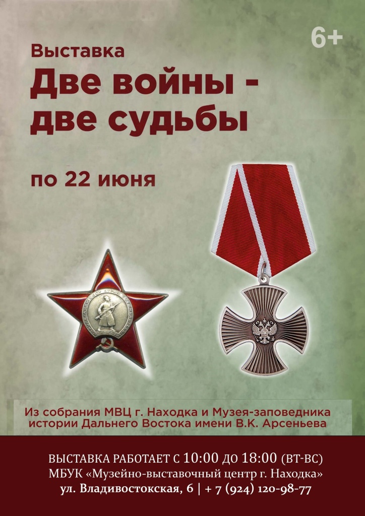 Находка фото-2.jpg Находка фото-2.jpg