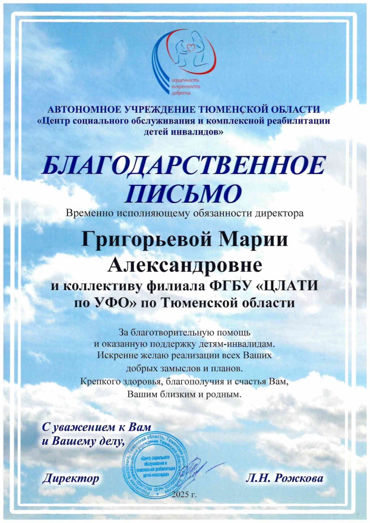 Интернат фото-3.jpg