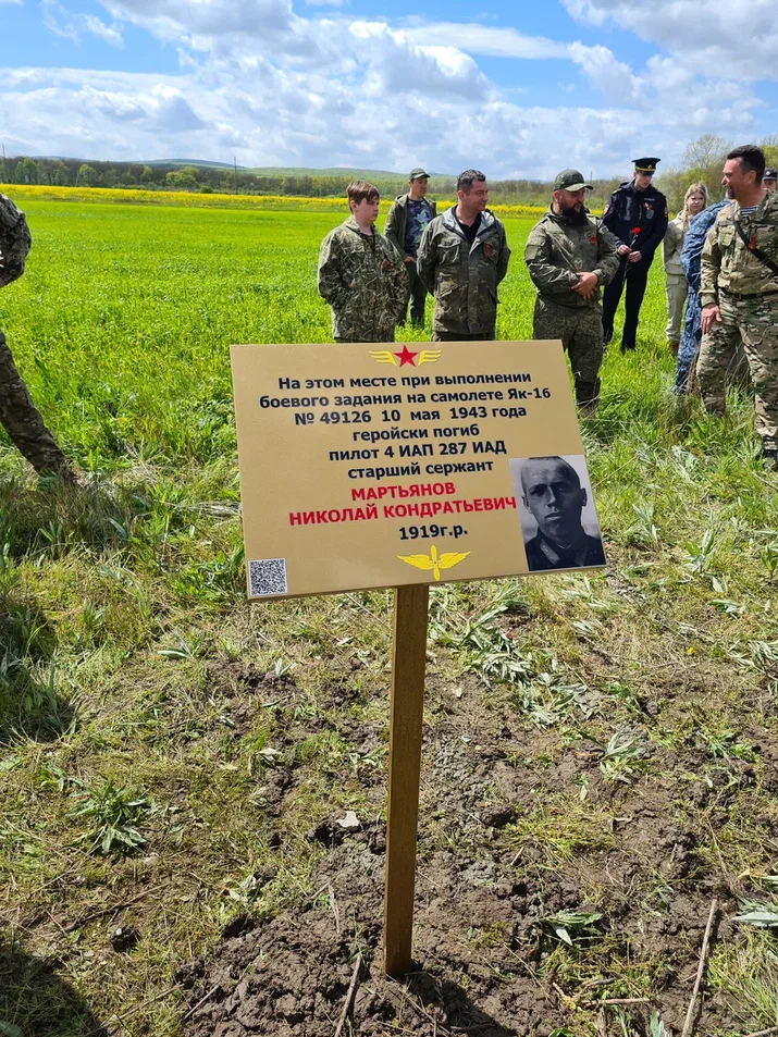 Мартьянов.jpg Мартьянов.jpg