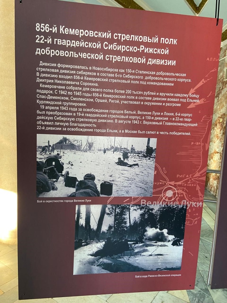 Кемеровские фото-2.jpg
