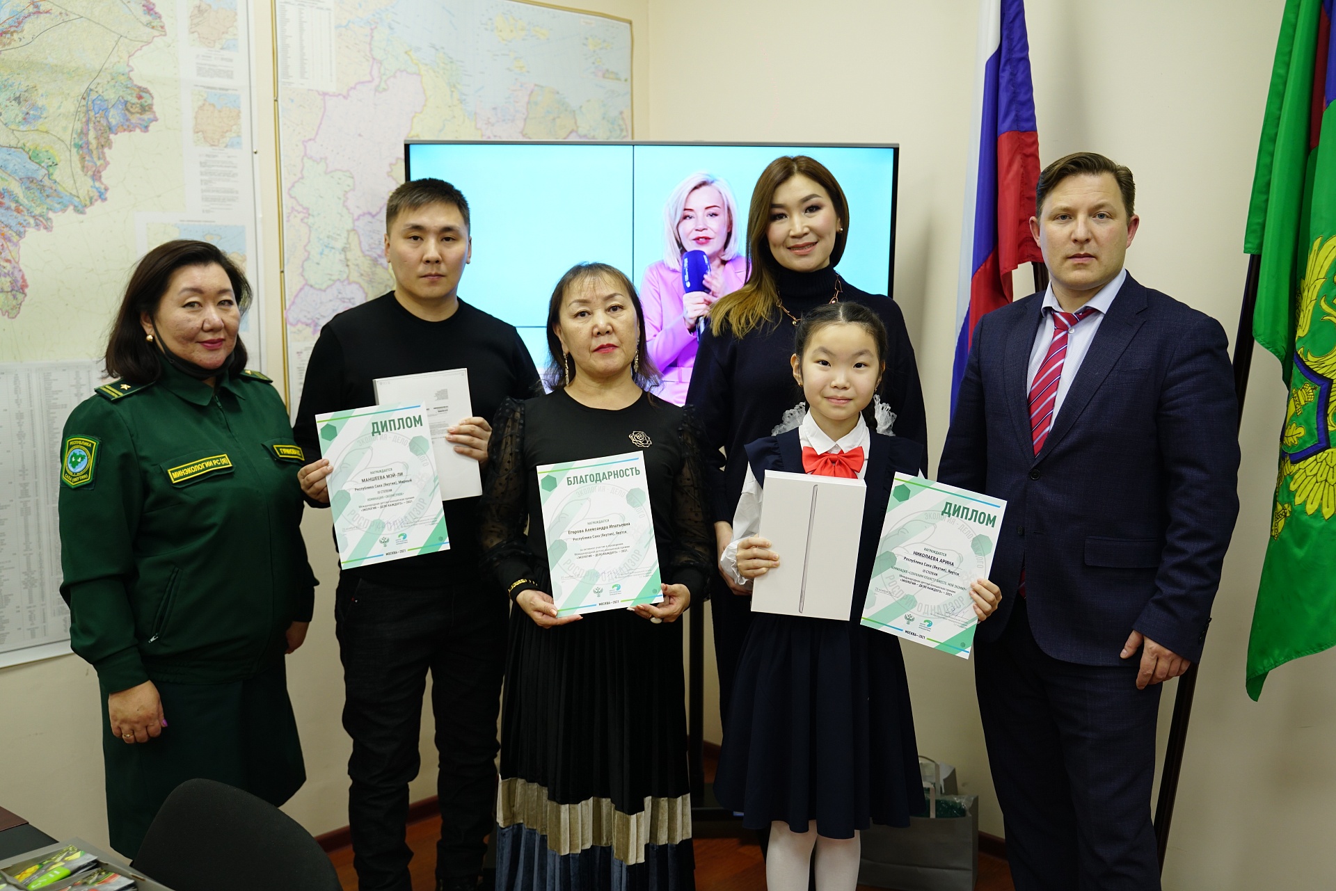 Управление Федеральной службы по надзору в сфере природопользования (Росприроднадзора) по Республике Саха (Якутия) наградила лауреатов международной премии  «Экология – дело каждого»