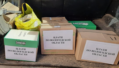 Сотрудники вологодского филиала «ЦЛАТИ по СЗФО» приняли участие в акции «Помощь мобилизованным»