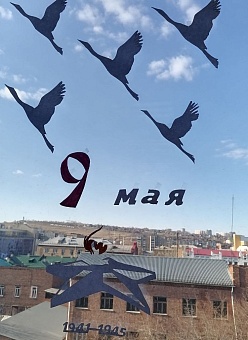 Сотрудники Енисейского управления приняли участие во Всероссийской патриотической акции «Окна Победы»