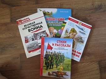 В Оренбурге сотрудники Росприроднадзора провели акцию «Читаем детям о Великой Отечественной войне»