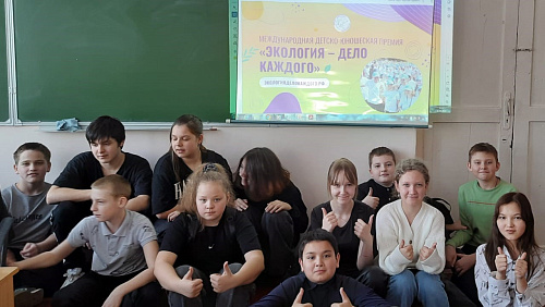 Инспекторы Росприроднадзора провели уроки экологии в школе № 3 города Нижний Тагил