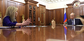 Экологическое благополучие – неотъемлемая часть национального курса: Светлана Радионова доложила Владимиру Путину о работе Росприроднадзора