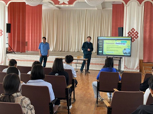 В Республике Калмыкия инспекторы Росприроднадзора провели экологический урок для школьников