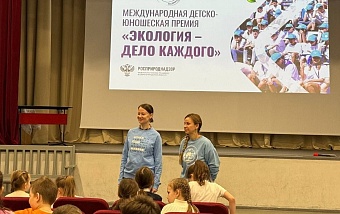 Сотрудники Росприроднадзора провели экоуроки для пермских школьников
