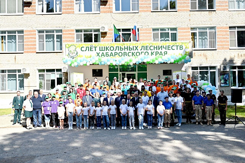 Приамурское межрегиональное управление Росприроднадзора приняло участие в открытии восьмого слета школьных лесничеств в Хабаровском крае