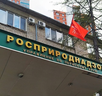 Сотрудники Западно-Уральского управления Росприроднадзора участвуют в акциях, приуроченных к 79-й годовщине Победы