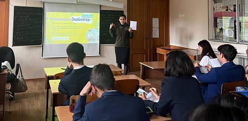 Инспекторы Росприроднадзора провели экоурок в казанской гимназии 