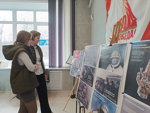 В Центрально-Черноземном управлении Росприроднадзора организована фотовыставка «Первые в космосе», посвященная Дню космонавтики