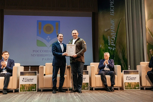 Форум по подведению итогов III сезона экоакции «Родные берега 2023» состоялся в Воронежской области 
