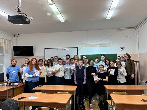 Сотрудники Росприроднадзора провели встречу со школьниками Якутска 