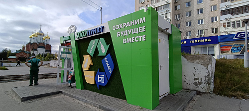 Нижегородские экопункты поддержали Премию Росприроднадзора «Экология – дело каждого» 
