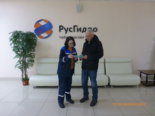 Инспекторы Росприроднадзора провели профилактический визит на объект ПАО «РусГидро»