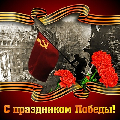 Сотрудники Росприроднадзора приняли участие во Всероссийской акции «Флаги победы»