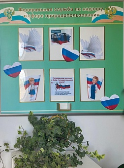 Сотрудники Дальневосточного управления приняли участие в праздновании Дня государственного флага России