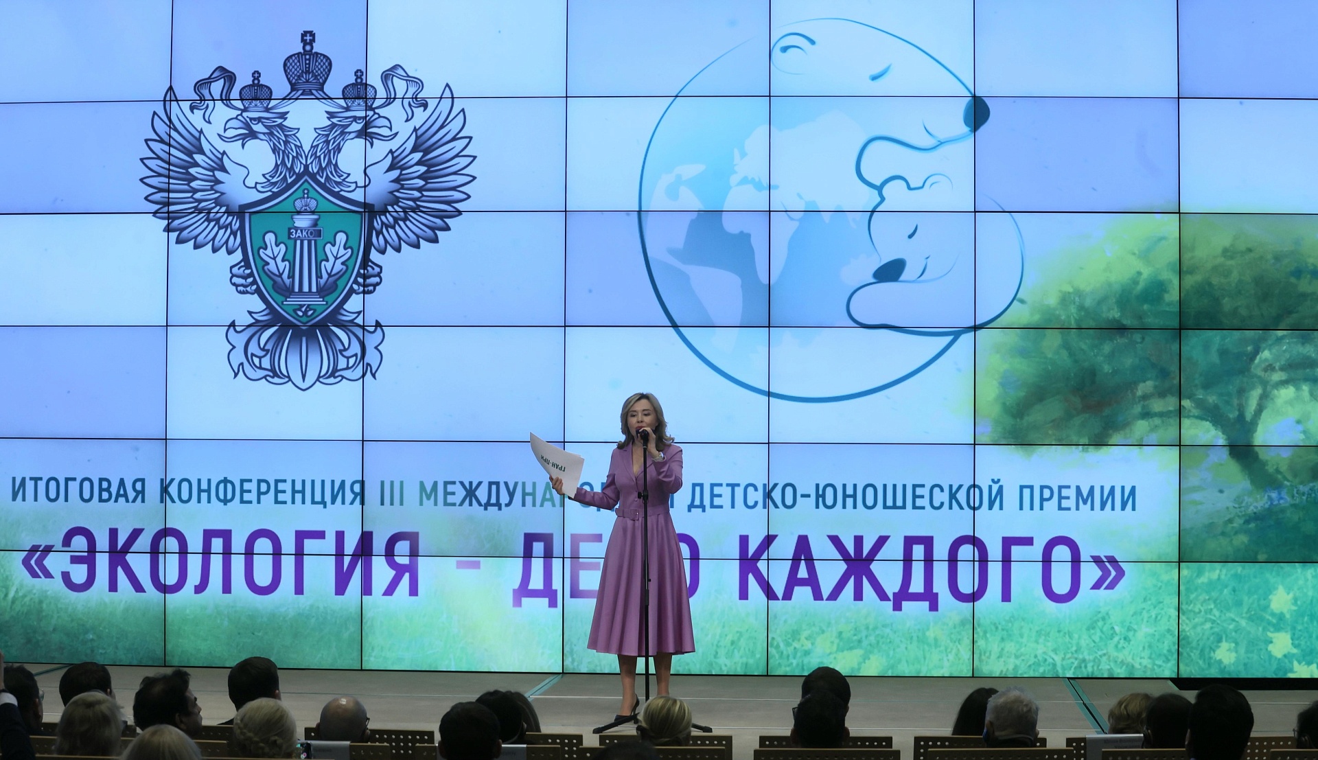 Победители и призеры третьего сезона Международной детско-юношеской премии Росприроднадзора «Экология – дело каждого» Южных регионов России