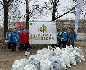 Приамурское управления Росприроднадзора приняло участие во Всероссийской неделе субботников «Мы за чистоту»
