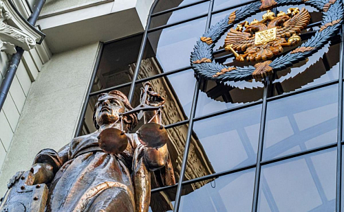 Верховный суд Российской Федерации поддержал Росприроднадзор в споре о государственной экологической экспертизе