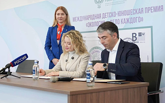 К юбилею Премии Росприроднадзора «Экология – дело каждого» состоялось гашение почтовой карточки